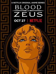 Blood of Zeus Saison 2 en streaming